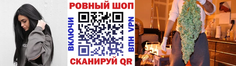 Все наркотики Болохово Alpha PVP  Канабис  Кокаин 