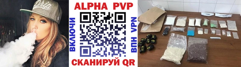 цены Болохово Alfa_PVP VHQ