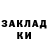 МЕФ мука RagnarTJ