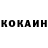 КОКАИН Боливия 9os99