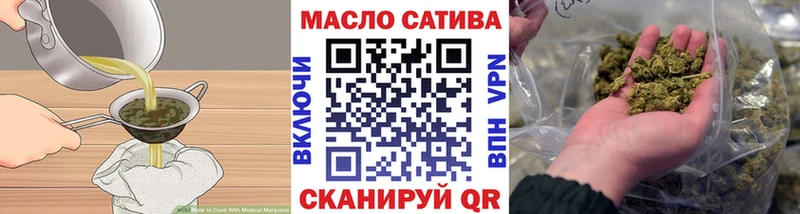 купить закладку  Болохово  Cannafood марихуана 