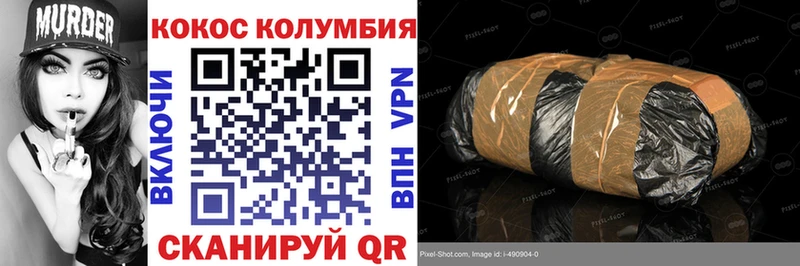КОКАИН 98%  нарко площадка телеграм  Болохово 