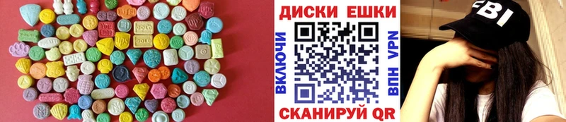 Ecstasy DUBAI  где найти наркотики  сайты даркнета официальный сайт  Болохово 