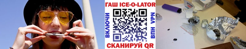 мориарти Telegram  магазин  наркотиков  Болохово  ГАШ hashish 