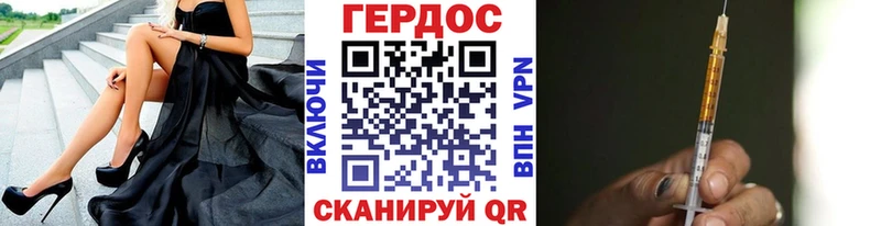 mega рабочий сайт  Болохово  Героин хмурый 