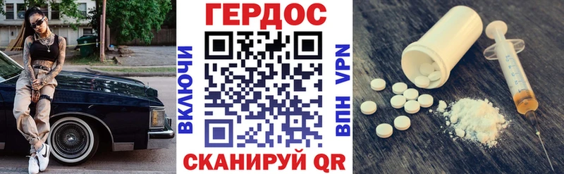 ГЕРОИН хмурый Болохово