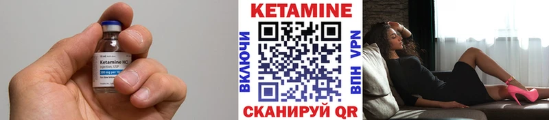 Кетамин VHQ  blacksprut ссылка  Болохово  даркнет сайт 