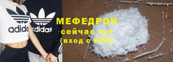 кокаин Балашиха