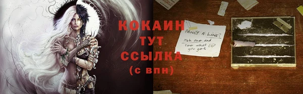 кокаин Балашиха