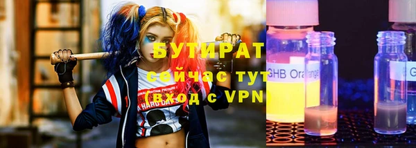 ECSTASY Киров