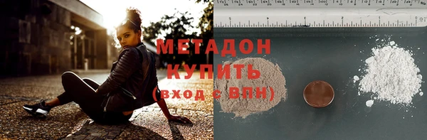 прущие крисы Тольятти