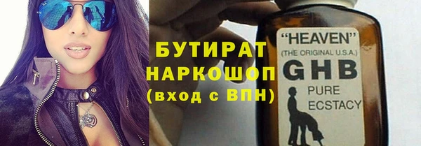меф VHQ Пенза