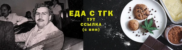 меф VHQ Богородск