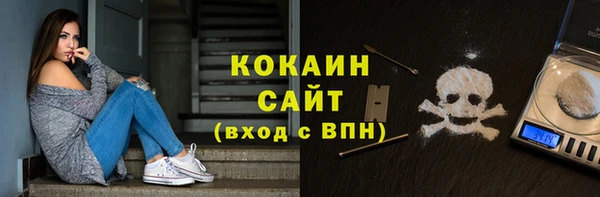 марки lsd Барнаул