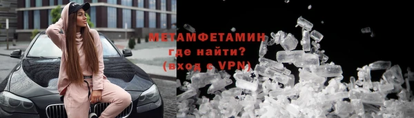 меф VHQ Пенза