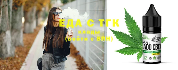 мескалин Бронницы