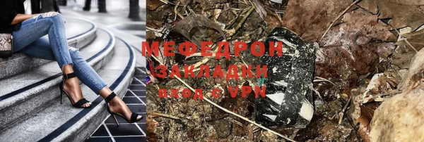 меф VHQ Пенза