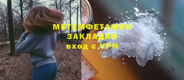 меф VHQ Пенза