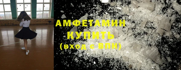 кокаин Балашиха