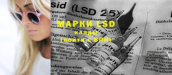 PSILOCYBIN Ижевск