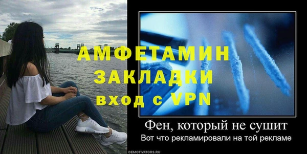 кокаин Балашиха