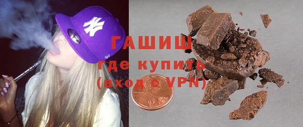 кокаин Балашиха