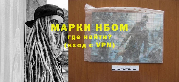 меф VHQ Пенза