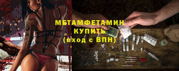 меф VHQ Пенза