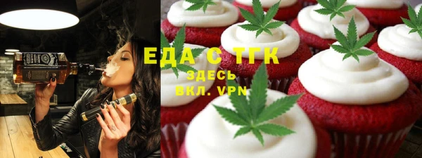 меф VHQ Пенза
