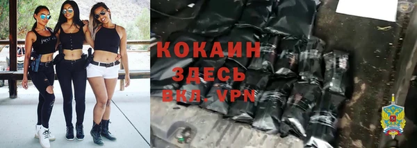меф VHQ Пенза