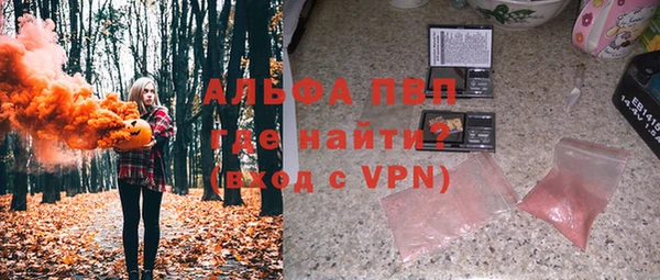 герыч Бугульма