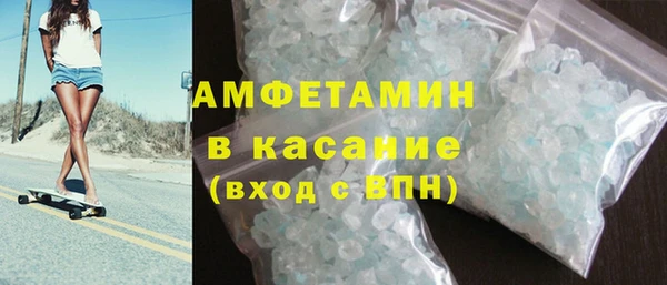 кокаин Балашиха