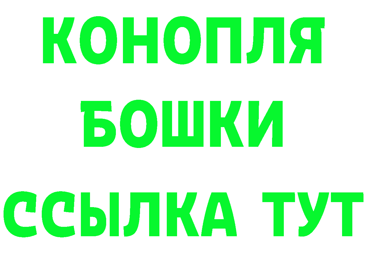 КЕТАМИН VHQ ONION это мега Болохово