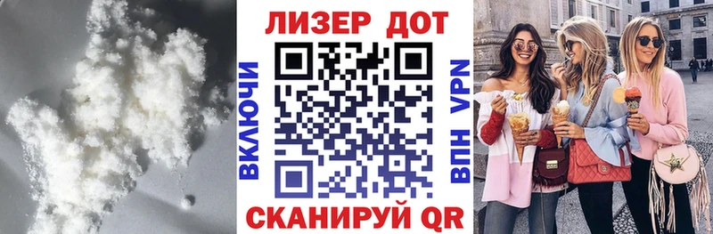 LSD-25 экстази кислота  что такое наркотик  Болохово 
