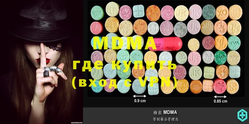 MDMA crystal  где можно купить наркотик  KRAKEN сайт  Болохово 