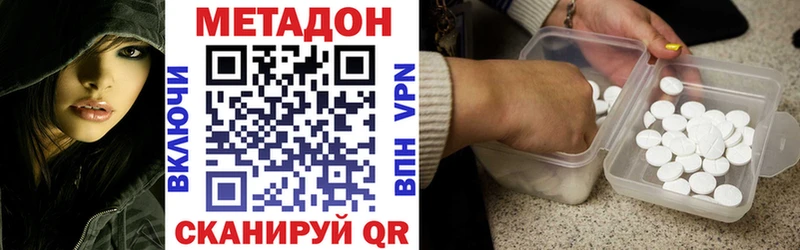 Метадон белоснежный  сколько стоит  Болохово 