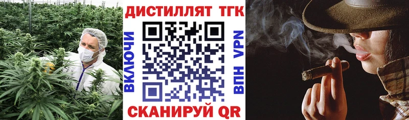 Дистиллят ТГК жижа  наркотики  Болохово 